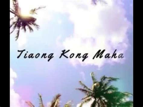 tiaong kong mahal lyrics